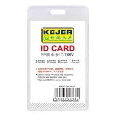 Ecuson plastic gros pentru carduri, vertical, sistem waterproof, 85x55mm, 5buc/set, Kejea