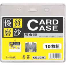 Ecuson standard pentru carduri, orizontal, 108x70mm, 10buc/set, Kejea