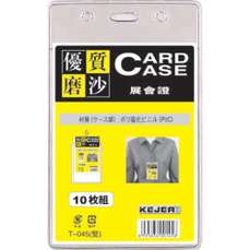 Ecuson standard pentru carduri, vertical, 108x70mm, 10buc/set, Kejea-KJ-T-045V