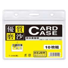 Ecuson standard pentru carduri, orizontal, 108x75mm, 10buc/set, Kejea