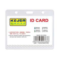 Ecuson plastic pentru carduri, orizontal, sistem waterproof, 85x54mm, Kejea