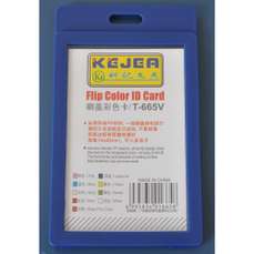 Ecuson standard pentru carduri, vertical, tip flip, albastru inchis, 85x55mm, 5buc/set, Kejea, KJ-T-