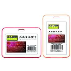 Ecuson plastic pentru carduri, orizontal, sistem waterproof, rosu, 109x78mm, 10buc/set, Kejea