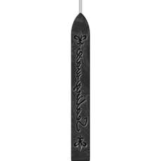 Ceara pentru sigiliu cu fitil, negru, 10g, Standardgraph