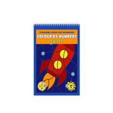 Carte de colorat pe numere A4 In spatiu, 24file, 428625